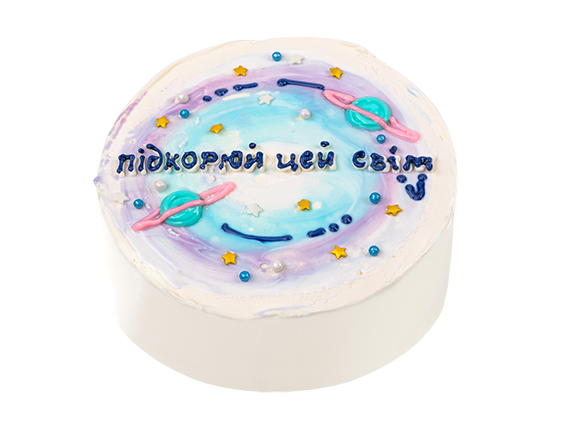 Бенто торт «Покоряй этот мир»