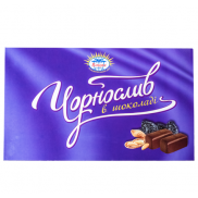 Конфеты &laquo;Чорнослив в шоколаде&raquo;