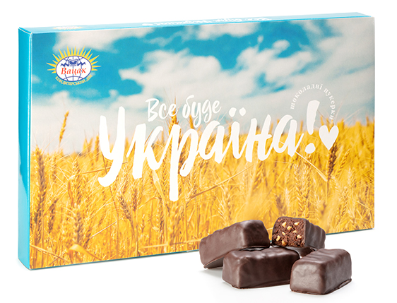 Шоколадные конфеты «Всё будет Украина»